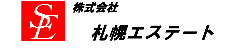 株式会社　札幌エステート